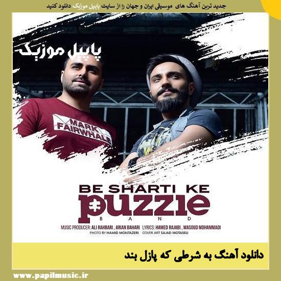 Puzzle Band Be Shartike دانلود آهنگ به شرطی که از پازل بند